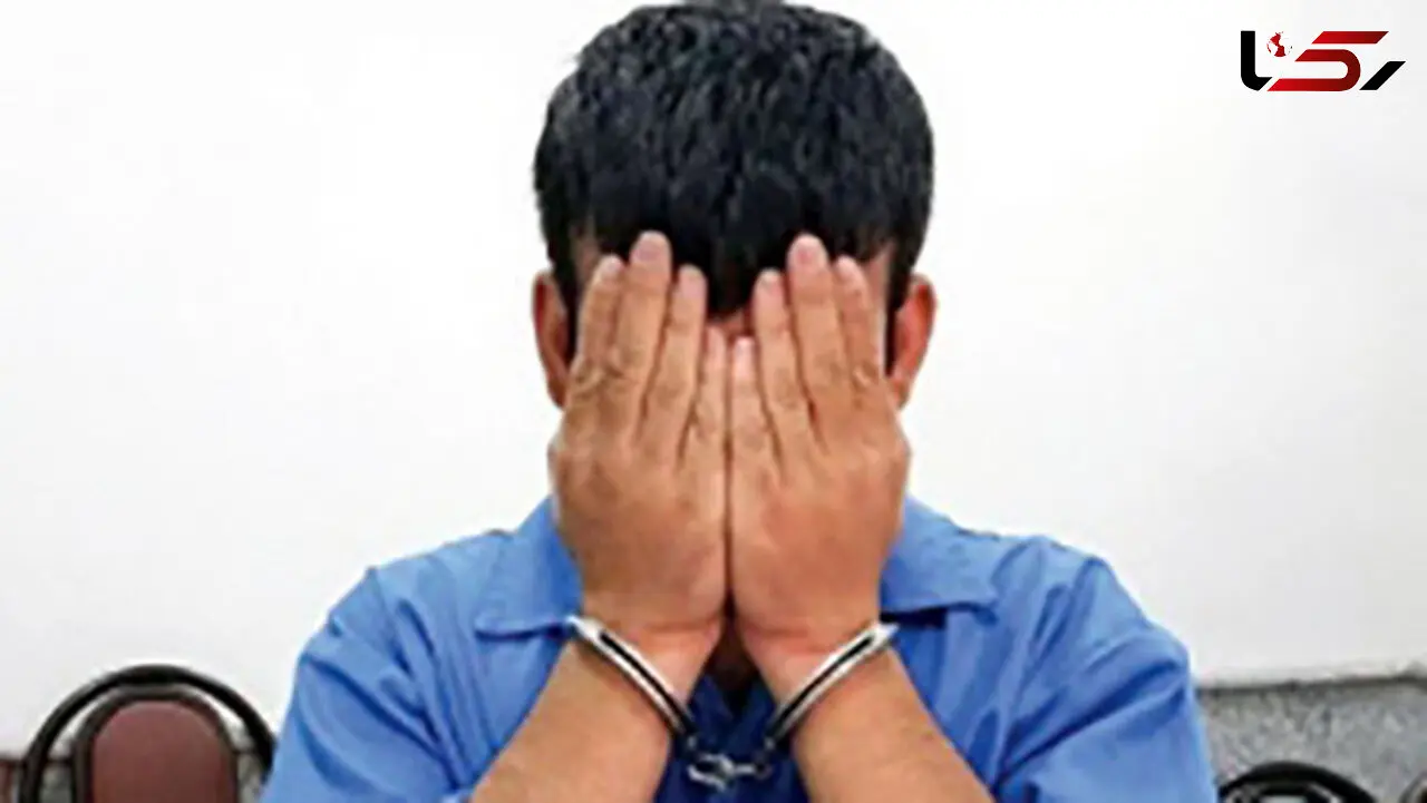 خصومت شخصی حیثیت مرد گنابادی را به باد داد +عکس
