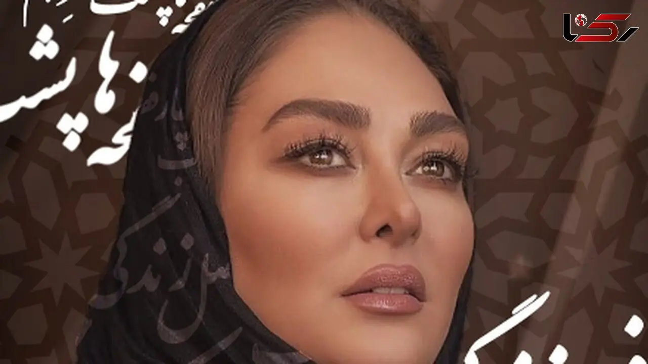 مدل شدن الهام حمیدی، بازیگر سریال مختارنامه در دوران بارداری اش