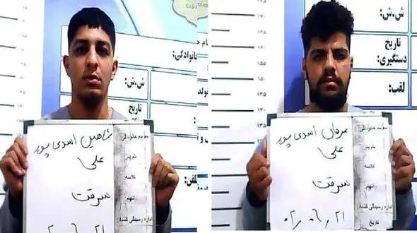 این 2 مرد را می شناسید؟ / در کرج پلیس را بدنام کرده بودند + عکس چهره باز