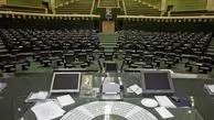 انتخابات هیئت رئیسه مجلس دوشنبه برگزار می‌شود