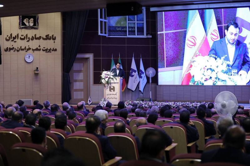     بانک ایران سادرات ، 