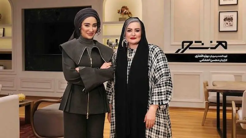 بهاره افشاری
