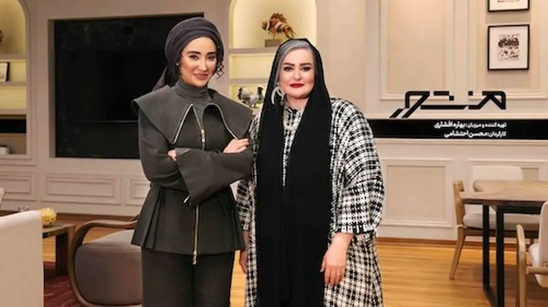 بهاره افشاری