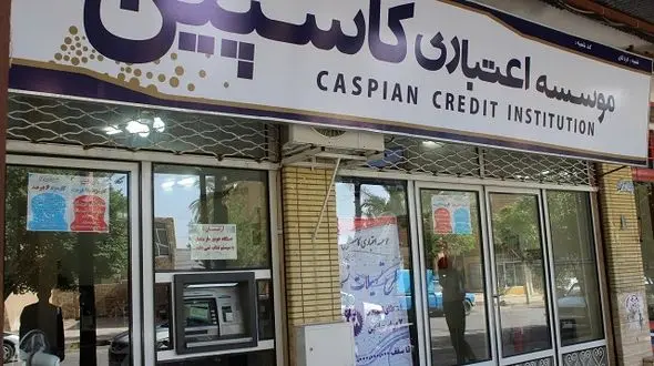 دستور آیت الله جنتی به بانک مرکزی در رابطه با پرونده موسسه کاسپین