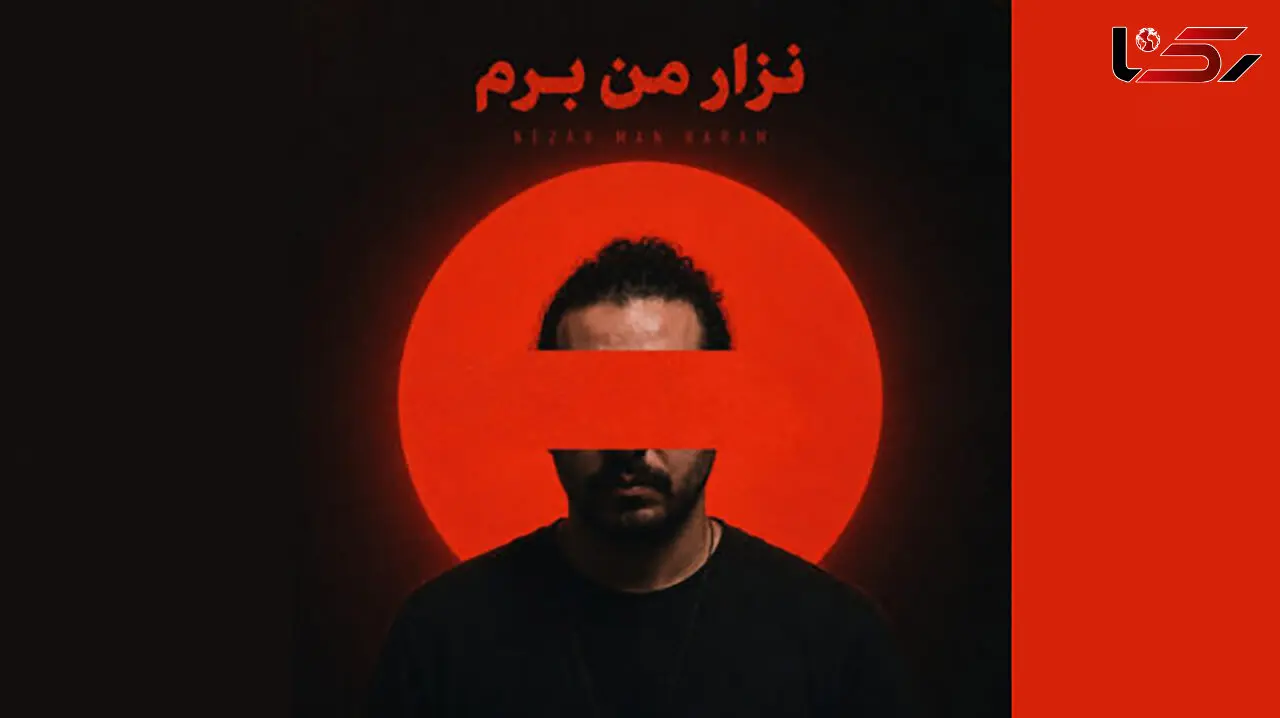 دانلود آهنگ ﻧﺬار ﻣﻦ ﺑﺮم ﻧﺬار از ﺗﻮ ﺟﺪا ﺷﻢ فرهاد مدرس