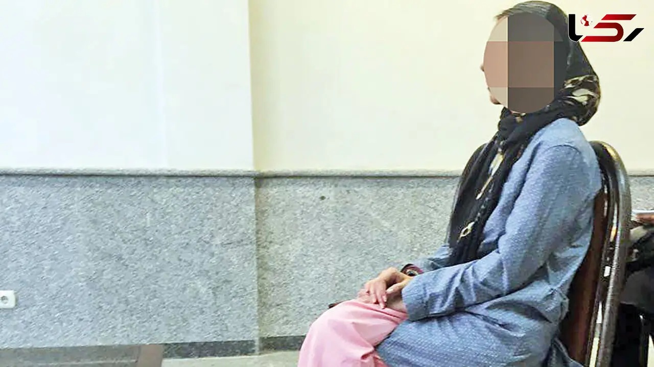 محاکمه دختر 17 ساله به‌خاطر قتل پدر دوستش در نازی آباد تهران 