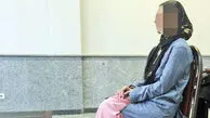 زن نظافتچی دزد طلا و دلار از آب درآمد