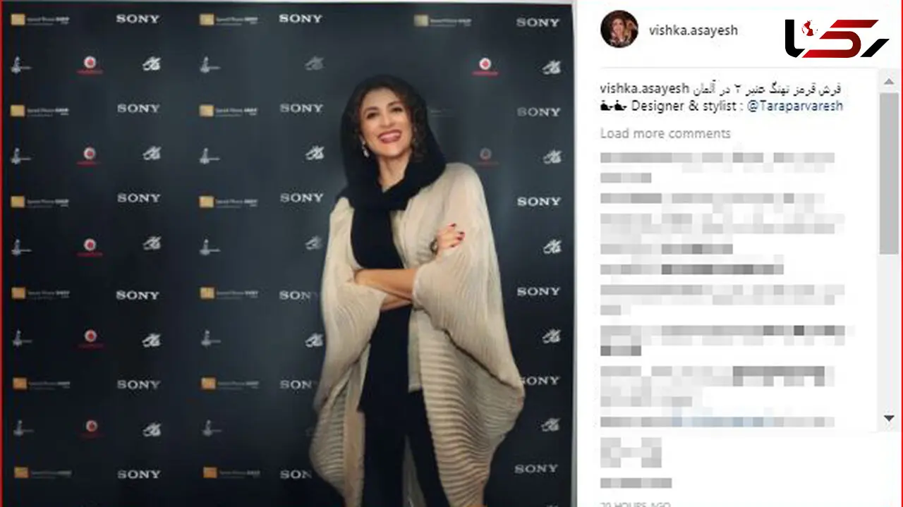 برای بازیگر ایرانی در فرنگ فرش قرمز انداختند!