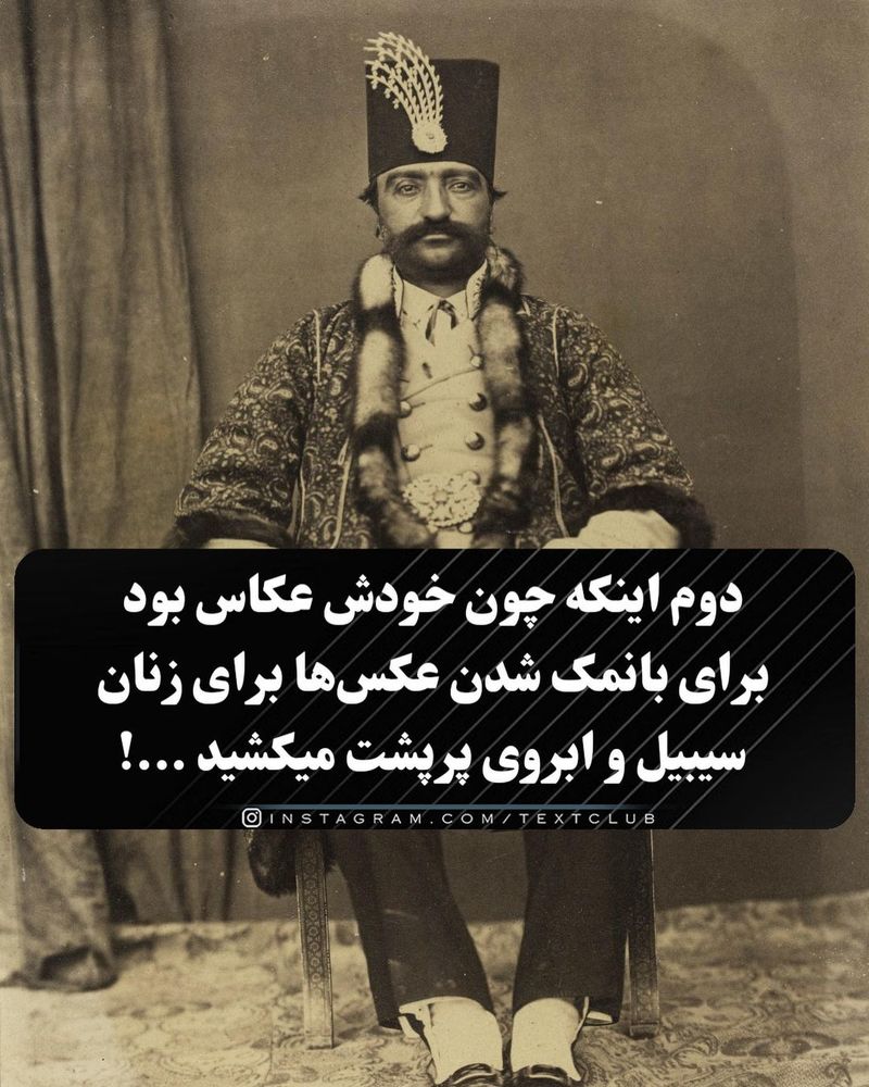 زنان قاجاری