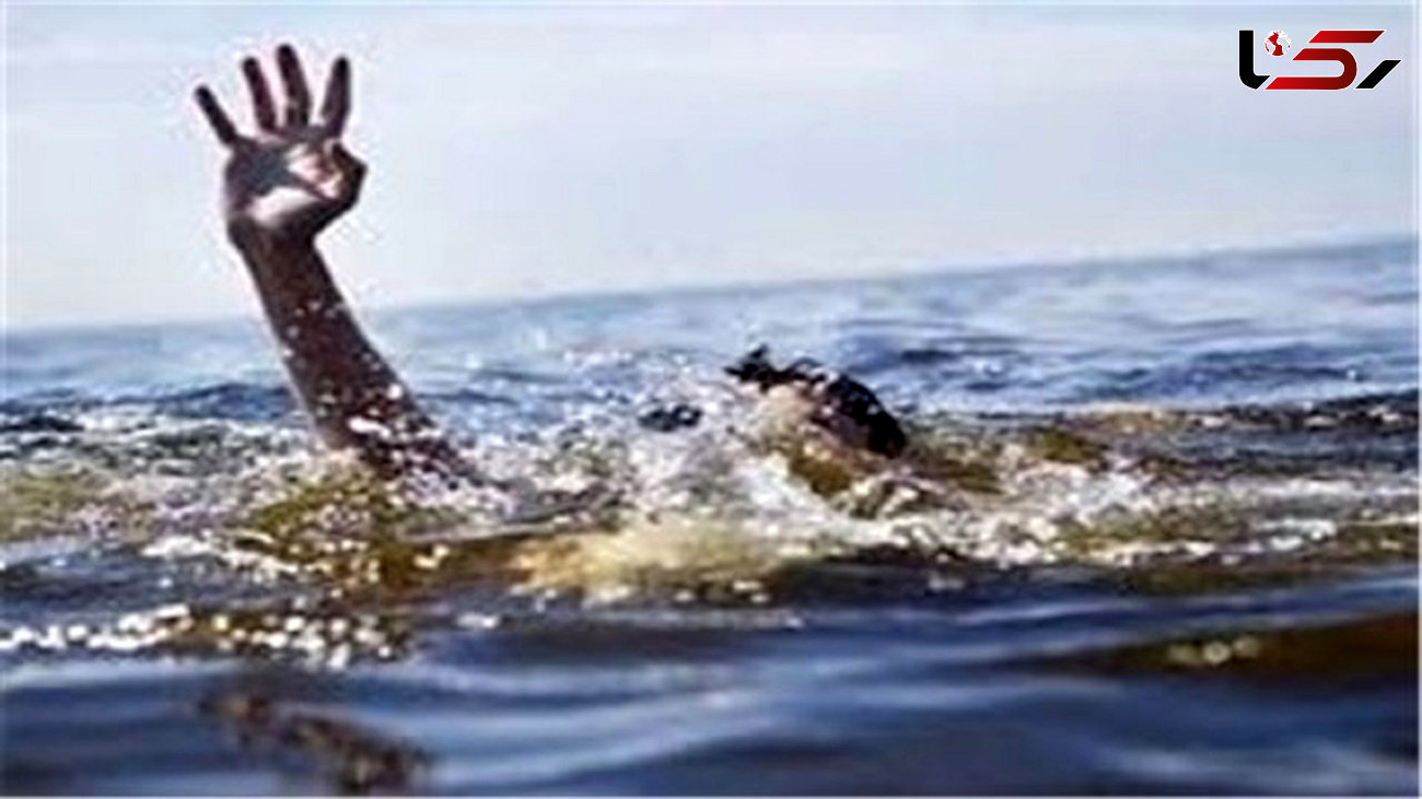 غرق شدن جوان ۲۷ ساله در سد شهید کاظمی بوکان 