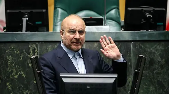 قالیباف رئیس مجلس دوازدهم شد