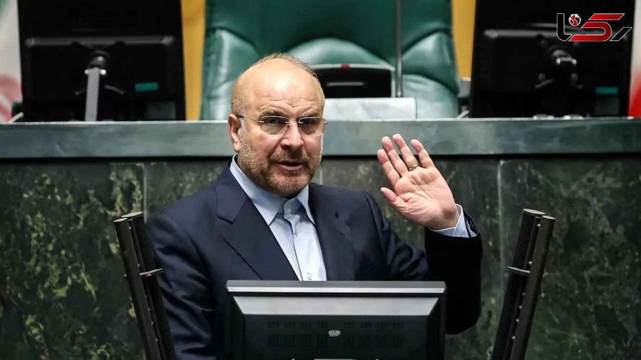 قالیباف رئیس مجلس دوازدهم شد