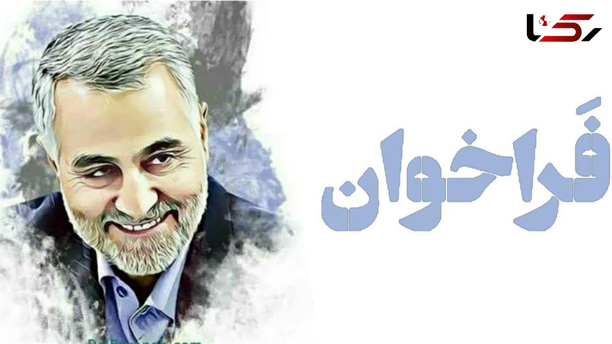  فراخوان بین المللی طراحی تندیس سردار شهید سپهبد حاج قاسم سلیمانی-1399