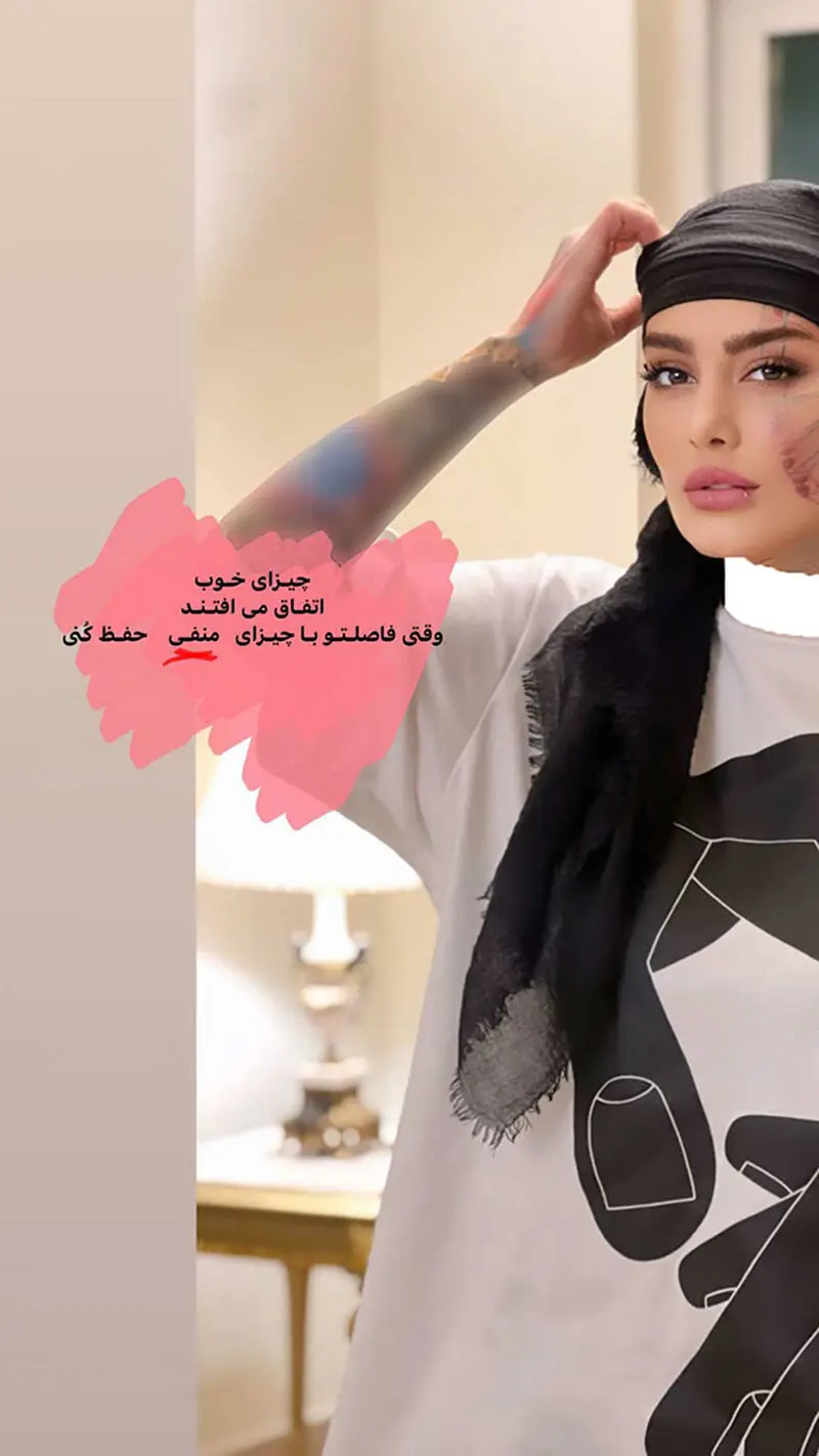 سحر قریشی