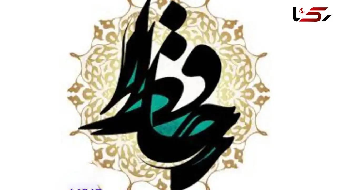 فال حافظ امروز / 24خرداد ماه با تفسیر دقیق + فیلم