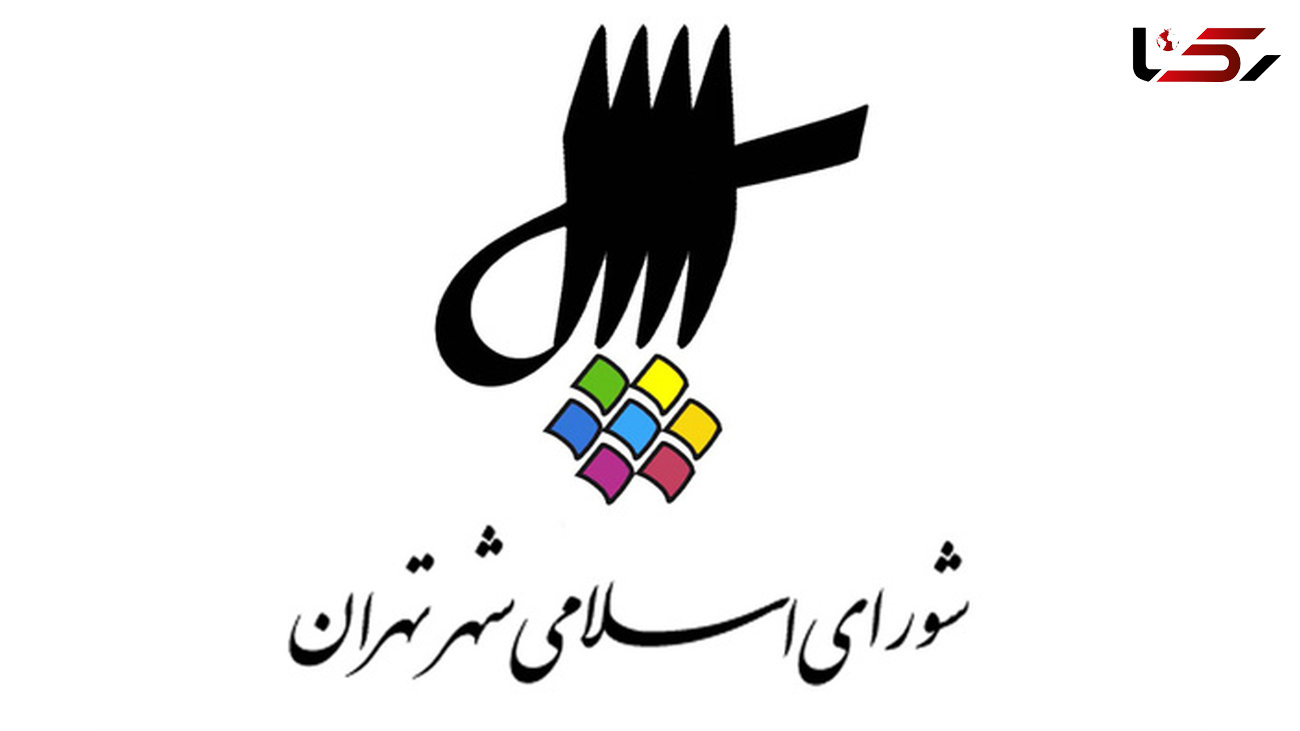 هنرمندان چه رتبه‌ای در آرای شورای شهر تهران به دست آوردند؟