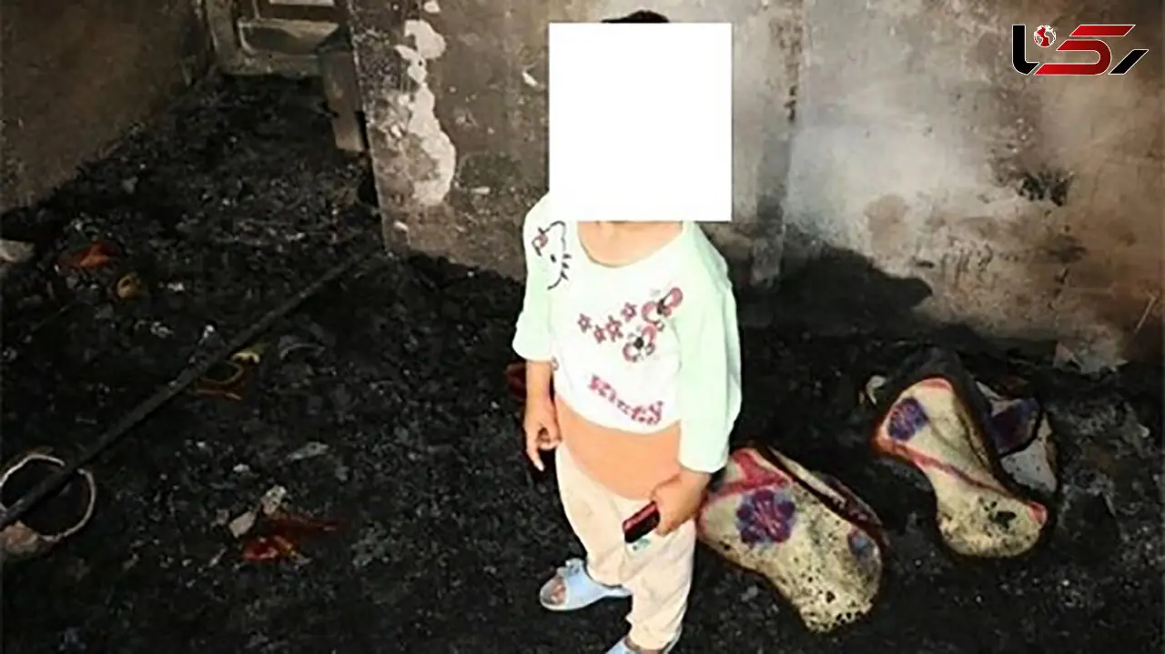 فندک بازی کودک پدر و مادرش را در آتش سوزاند و کشت + عکس و جزئیات