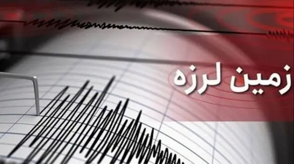 زمین لرزه بامدادی در خوزستان / خواب از چشمان مردم ربوده شد