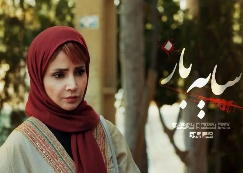 شبنم قلی خانی در سایه باز