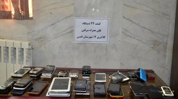 
دستگیری ۲ گوشی قاپ در شهرقدس/ اعتراف به ۴۴ فقره سرقت
