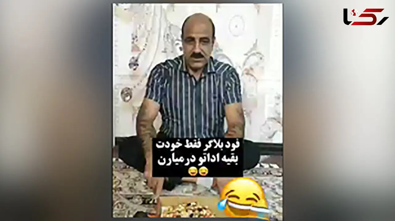 خلاقیت خنده دار یک ایرانی در تبلیغ پیتزا به سبک بلاگرا +فیلم/لامصب فودبلاگر فقط خودت بقیه اداتو درمیارن...