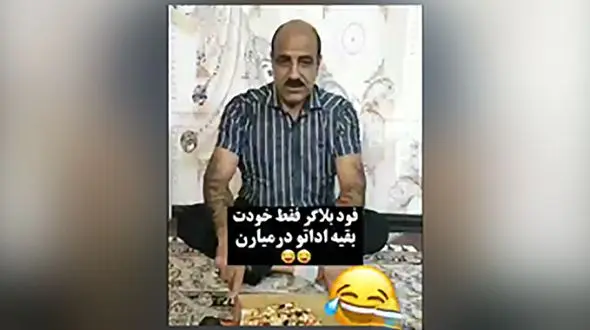 خلاقیت خنده دار یک ایرانی در تبلیغ پیتزا به سبک بلاگرا +فیلم/لامصب فودبلاگر فقط خودت بقیه اداتو درمیارن...