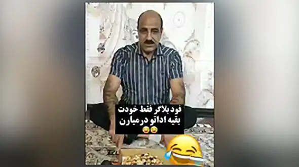 خلاقیت خنده دار یک ایرانی در تبلیغ پیتزا به سبک بلاگرا +فیلم/لامصب فودبلاگر فقط خودت بقیه اداتو درمیارن...