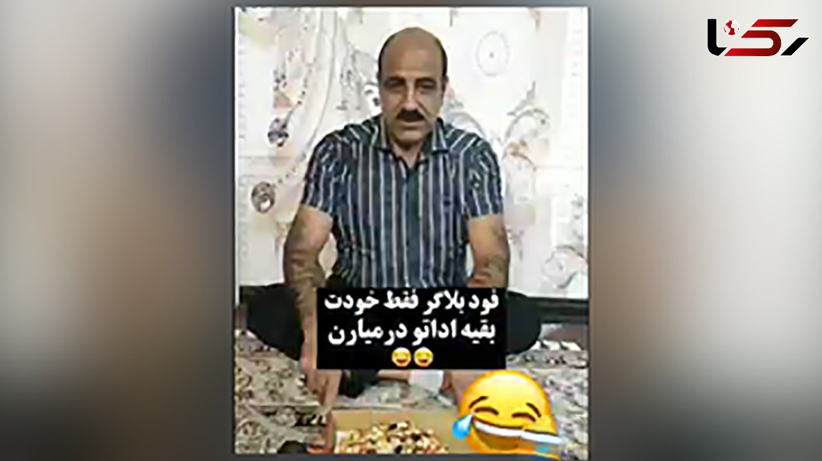 خلاقیت خنده دار یک ایرانی در تبلیغ پیتزا به سبک بلاگرا +فیلم/لامصب فودبلاگر فقط خودت بقیه اداتو درمیارن...