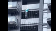 فیلم زنده ماندن معجزه آسای دختر جوان پس از سقوط از بالکن طبقه 20 / شوکه می شوید
