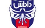 پوستر داماش برای بازی با پیکان: تهرن را به آتش می کشیم!