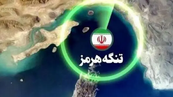 ابرنفتکش اماراتی در هرمز منفجر شد