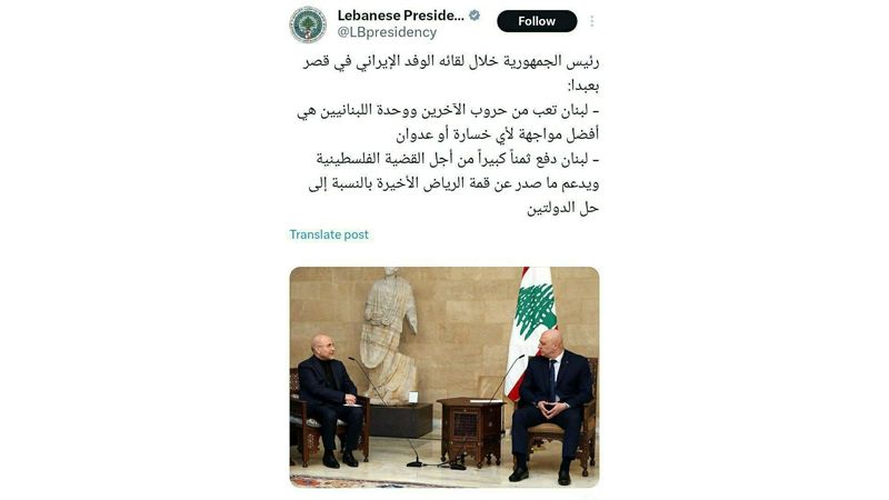 توییت دیدار جوزف عون رییس جمهور لبنان با محمد باقر قالیباف و سید محمود عراقچی و مقامات ایرانی حاضر در مراسم تشییع سید حسن نصرالله