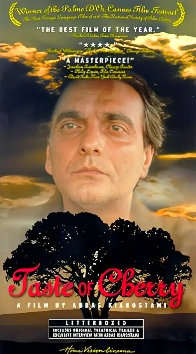 همایون ارشادی در طعم گیلاس