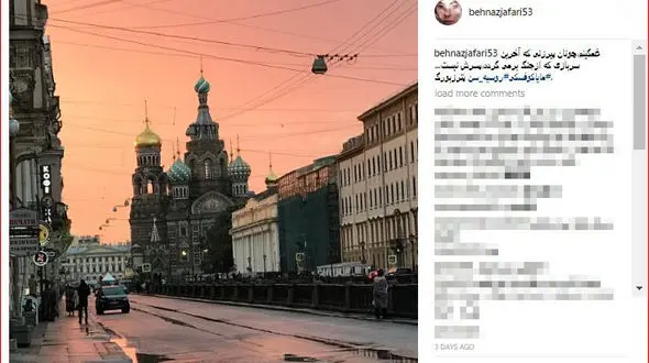 حال غمگین این رو زهای بهناز جعفری+ عکس 