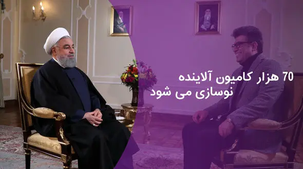 70 هزار کامیون آلاینده نوسازی می شود +فیلم