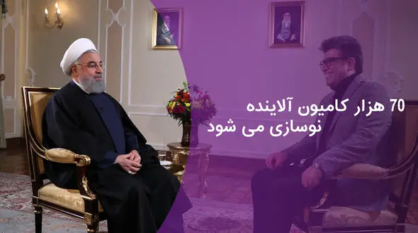 70 هزار کامیون آلاینده نوسازی می شود +فیلم