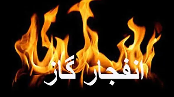 انفجار هولناک در خانه فرماندار بندرگز / حال دختر فرماندار وخیم است