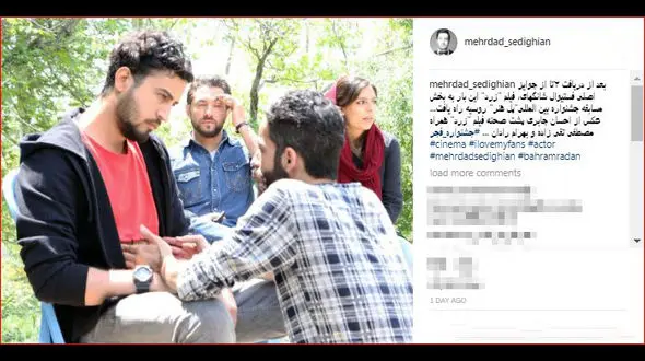 مهرداد صدیقیان در پشت صحنه زرد 