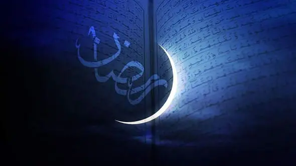 اوقات شرعی تهران و 31 استان ایران امروز دوشنبه چهارم اسفند – زمان سحر، نماز و افطار