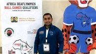 بهرام هاشمی؛ داور اولین دوره مسابقات فوتبال ناشنوایان انتخابی المپیک ۲۰۲۲ برزیل
