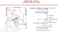 نخستین تلفات زلزله هرمزگان / سه زخمی در کولغان در پی تخریب دو خانه + عکس