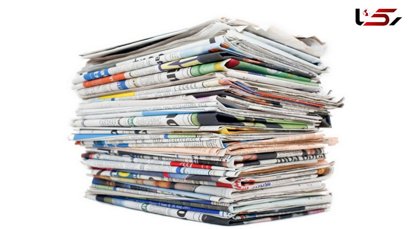 عناوین روزنامه های ۱۱ تیر امروز چهارشنبه