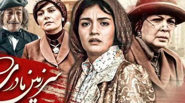 فیلم/ سکانسی از هنرنمایی فراموش نشدنی بیتا فرهی در سریال سرزمین مادری/ روحش شاد و یادش گرامی