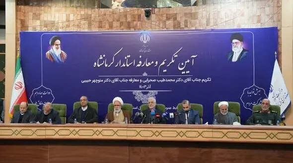 در مراسم معارفه استاندار جدید کرمانشاه چه گذشت؟/ فعال کردن ظرفیت‌های کرمانشاه؛ وعده‌ای که مردم انتظار تحقق آن را دارند