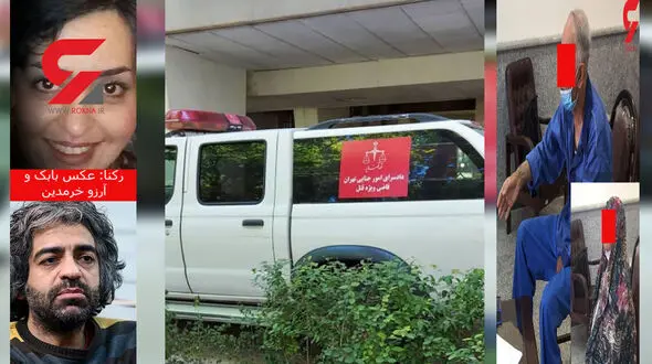 آرزو خرمدین همدست پدرش بود / به خاطر حق سکوت کشته شد