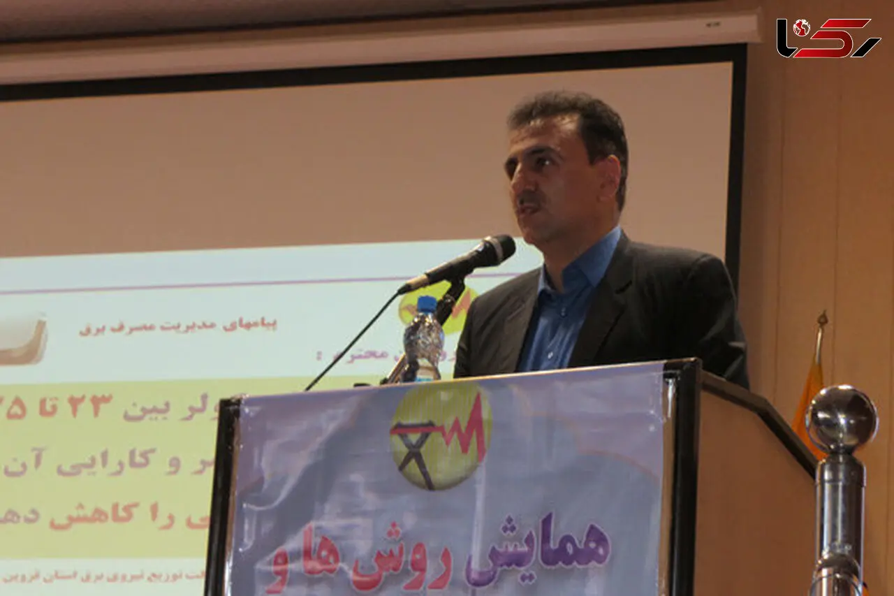 خاموشی در استان قزوین کلید خورد/ شهروندان صرفه جویی کنند