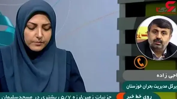 تازه‌ترین اخبار از زلزله بزرگ مسجدسلیمان/ زلزله در اصفهان و شیراز هم احساس شد