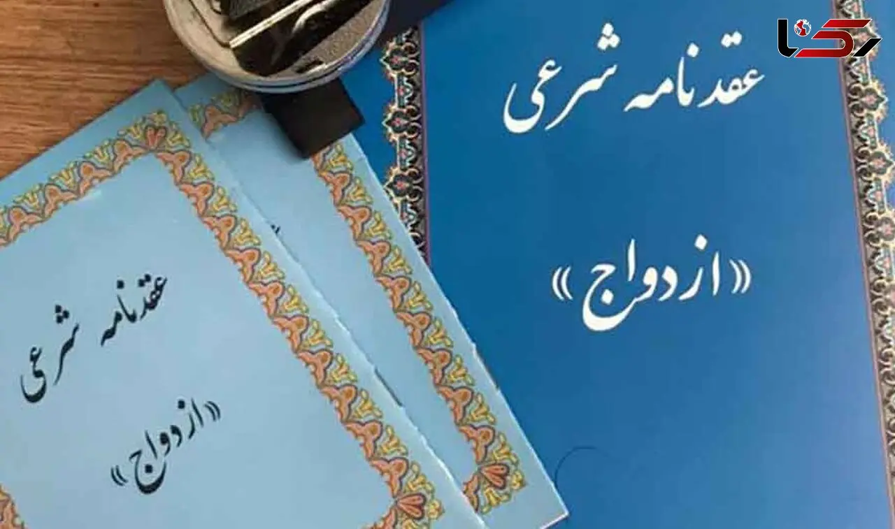 ازدواج اجباری با صیغه نامه جعلی / یک زن در دام دوستی های پنهانی افتاد