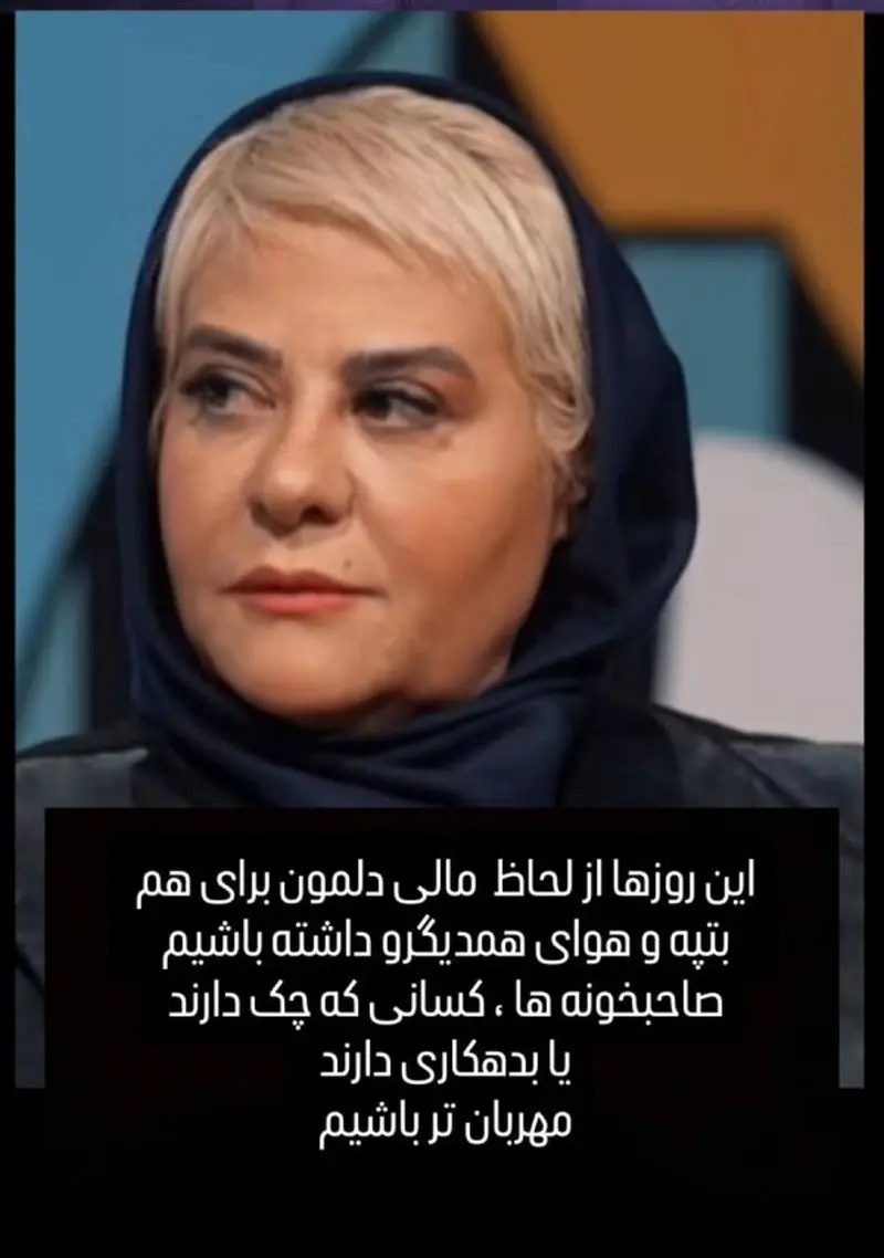 رابعه اسکویی بازیگر ایرانی