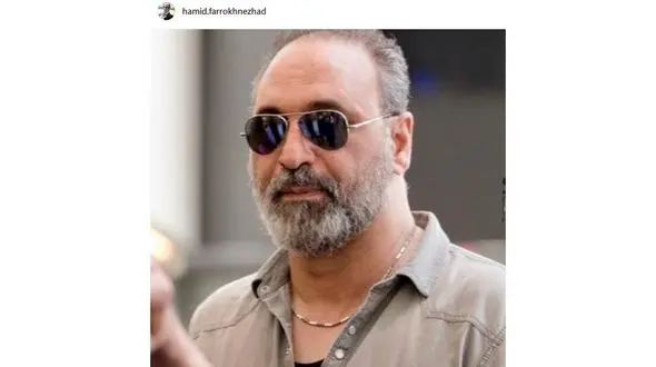  هزاران راه نرفته «حمید فرخ‌نژاد» با عینک ری بن +عکس